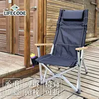 在飛比找PChome24h購物優惠-LIFECODE 宙斯超大巨川椅(木扶手)+枕頭+杯架-黑色