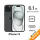 APPLE iPhone 15 256G (黑)(5G)【拆封福利品A級】