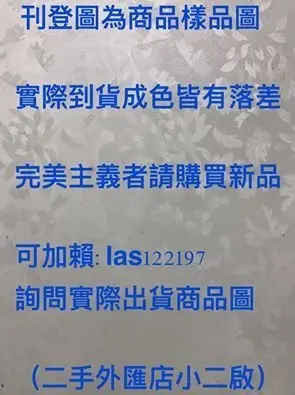 (二手中古外匯) 牧田  Makita MAKITA  18v 6速可調魔切機 萬用寶 空機 不含電池 充電器