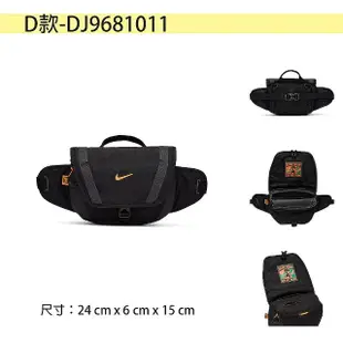 【NIKE 耐吉】後背包 運動包 旅行包 腰包 斜背包 共四款(DV1296-010 CK2795-010 DJ9681-338 DJ9681-011)