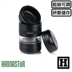 [H MARKET] 美國原裝進口 KANNASTOR GR8TR 旗艦型 研磨器 多片式 鋁合金 GRINDER