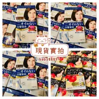 在飛比找蝦皮購物優惠-代購日本 DARIYA 塔莉雅 沙龍級 快速染髮劑 現貨免運