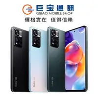 在飛比找蝦皮商城優惠-小米紅米Redmi Note 11 Pro+ 5G NOTE