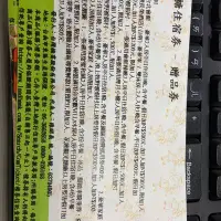 在飛比找Yahoo!奇摩拍賣優惠-台糖住宿券各館通用住宿券 台北會館/江南渡假村/池上牧野渡假