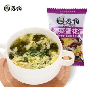 好吃不貴的蘇伯即食湯包 即時湯包 紫菜蛋花湯 速食湯 營養湯包 方便湯 速食湯包 沖泡湯
