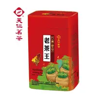 在飛比找momo購物網優惠-【天仁茗茶】台灣靈芽老茶王茶葉300g