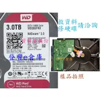 在飛比找蝦皮購物優惠-【登豐e倉庫】 R133 紅標 WD30EFRX-68EUZ