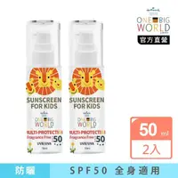 在飛比找momo購物網優惠-【Hallmark】童話樂園大童舒膚防曬乳SPF50+++ 