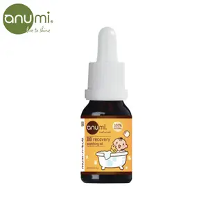 澳洲anumi 天然植萃寶寶舒敏修護精華油(15ml) 米菲寶貝