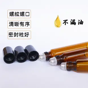 茶色玻璃滾珠精油瓶 滾珠瓶 2ml 3ml 5ml 10ml 精油玻璃瓶 滾珠分裝瓶 香水分裝 空瓶 旅遊分裝瓶