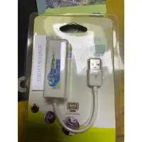 在飛比找蝦皮購物優惠-【台灣現貨】【促銷】MINI 5P USB 外接網路卡 有線