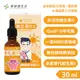 【藥師健生活】維生素D3滴劑 400IU 30mL/瓶 全年齡可用 無色無味 非活性維生素D3