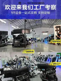 在飛比找Yahoo!奇摩拍賣優惠-電玩設備vr飛碟體驗館游戲設備商場電玩游樂飛船模擬體感虛擬現