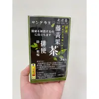 在飛比找蝦皮購物優惠-藥局貨-酵素藤黃果茶3入