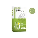 【快樂田生技】速果益 關鍵固力凍 20G/7入 二型膠原蛋白 葡萄糖胺+軟骨素 機能性果凍條 保健食品