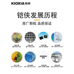 鎧俠64g記憶卡高速tf卡行車記錄儀內存專用卡class10存儲卡監控攝像頭micro sd卡手機內存64g卡原東芝