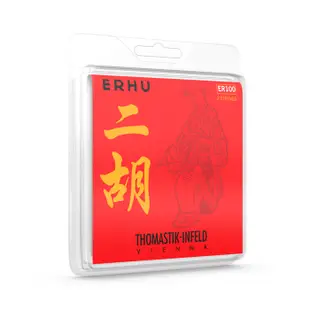 【民揚樂器】奧地利 Thomastik ER100 ERP100 ERP101 演奏級南胡弦 二胡弦 二胡套弦 南胡演奏