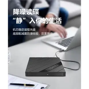 【現貨速發】東芝外置4k藍光刻錄光驅USB3.0CD/DVD/BD刻錄機電腦通用外置光驅