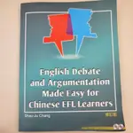 【二手】ENGLISH DEBATE AND ARGUMENTATION MADE EASY FOR CHINESE