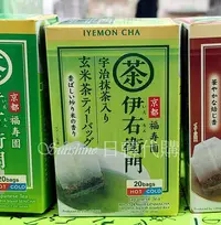 在飛比找Yahoo!奇摩拍賣優惠-限量現貨 日本 伊右衛門 京都福壽園 抹茶 綠茶 玄米茶 隨