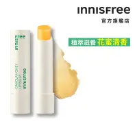 在飛比找Yahoo奇摩購物中心優惠-INNISFREE 芥花糖蜜水感護唇膏 3.5g