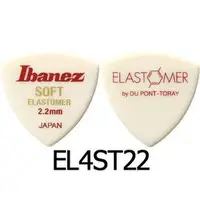 在飛比找蝦皮購物優惠-Ibanez EL4HD22 2.2mm 吉他彈片 吉他匹克