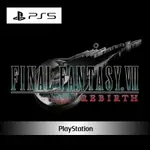 PS5 太空戰士7 最終幻想 FINAL FANTASY VII 重製版+重生 中文版