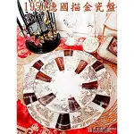 <MYSTIC* 藝境*> 1950年代德國 HARTPORZELLAN酒紅描金瓷盤兩入一組/全新老件/歐洲古董收藏