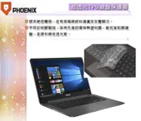 在飛比找Yahoo!奇摩拍賣優惠-【PHOENIX】ASUS UX530 UX530U UX5