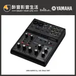 【醉音影音生活】YAMAHA AG06MK2 網路直播 PODCAST 錄音介面/混音器/混音機.台灣公司貨