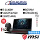 MSI微星 GF63 Thin 11SC-879TW i5/GTX1650 15吋 電競筆電