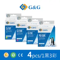 在飛比找PChome24h購物優惠-【G&G】for CANON 1黑3彩 PGI-725BK+