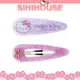 【sanrio三麗鷗】Hello Kitty閃亮粉紫色壓克力髮夾(兩入1組)/今日最便宜/貨到付款/現貨/禮物
