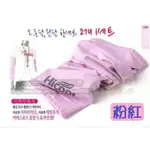 韓國HICOOL涼感冰絲防曬袖套(加長)