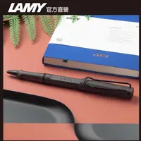 在飛比找PChome24h購物優惠-【雷雕免費刻字】LAMY SAFARI 狩獵者系列 限量鋼珠