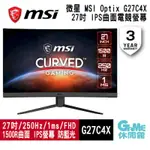 【MSI微星】OPTIX G27C4X 27型曲面電競螢幕