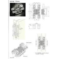在飛比找樂天市場購物網優惠-附發票 110mm 十字暗鉸鍊 丁雙 暗鉸鍊 隱藏鉸鏈 後鈕