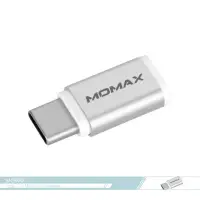 在飛比找momo購物網優惠-【Momax】Micro USB to Type-C 轉接器