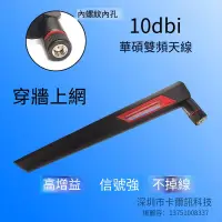 在飛比找露天拍賣優惠-【嚴選特賣】全新原裝華碩AC88U AC68U雙頻無線路由器