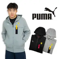 在飛比找蝦皮購物優惠-衝評 Puma 法拉利聯名款 質感棉外套  Ferrari 