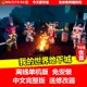 【免安装】隨身碟游戲 我的世界 地下城 單機中文免安裝 送修改器 PC電腦游戲