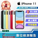 【APPLE】A級福利品 IPHONE 11 2020 6.1吋(128GB)