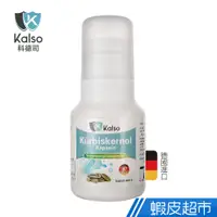 在飛比找蝦皮商城優惠-科德司Kalso 南瓜籽油軟膠囊 60粒/瓶 男性守護神 增