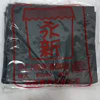 在飛比找蝦皮購物優惠-【良美商行】永新 平口黑色垃圾袋 30斤 50斤 大垃圾袋 