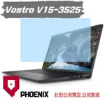 『PHOENIX 』DELL VOSTRO 15-3525 系列 專用 高流速 濾藍光 螢幕保護貼 + 鍵盤膜