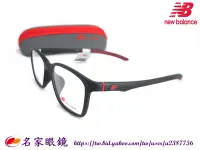 在飛比找Yahoo!奇摩拍賣優惠-《名家眼鏡》New Balance 霧黑鏡框配紅色鏡腳運動款