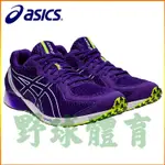 ASICS 男慢跑鞋 虎走2 1011A854-501 (庫存28.5CM)