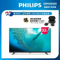 在飛比找momo購物網優惠-【Philips 飛利浦】32型薄邊框液晶顯示器(32PHH