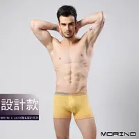 在飛比找蝦皮商城優惠-【MORINO】經典緹花平口褲/四角褲_黃色MO2418型男