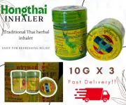 Therapy Herbal Inhale Green Herb Sniff Dizziness Giddy 10g x 3 Au Stock